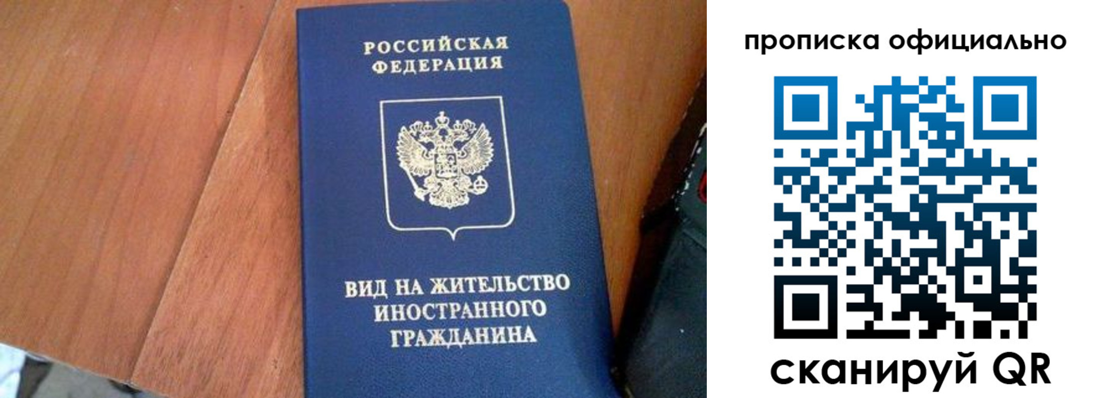 регистрация для школы в Старом Осколе